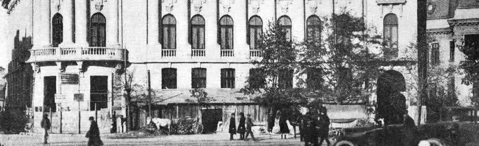 Palatul ASE, inceput de secol XX